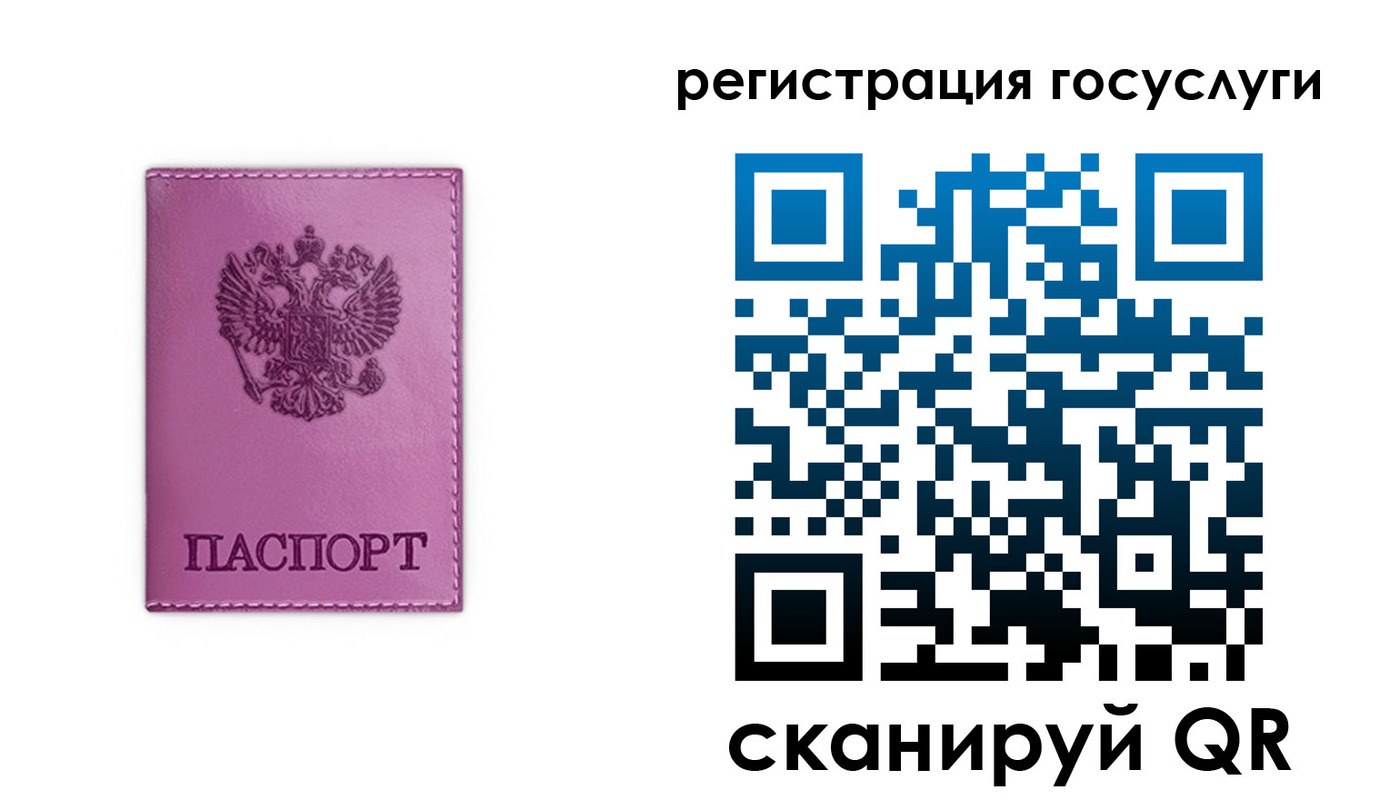 временная регистрация адрес в Павловске
